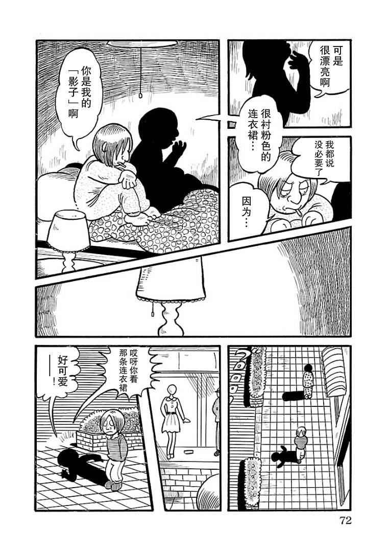 第06话1