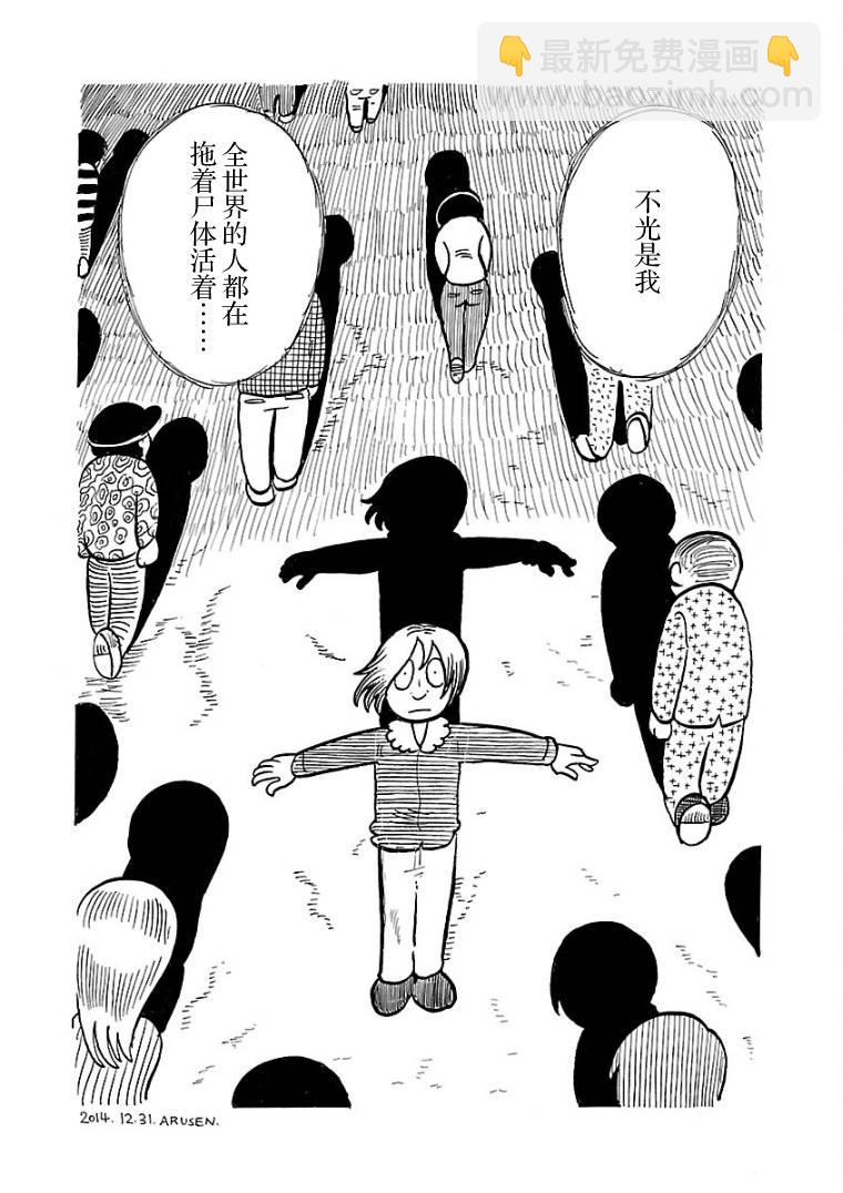 第06话11