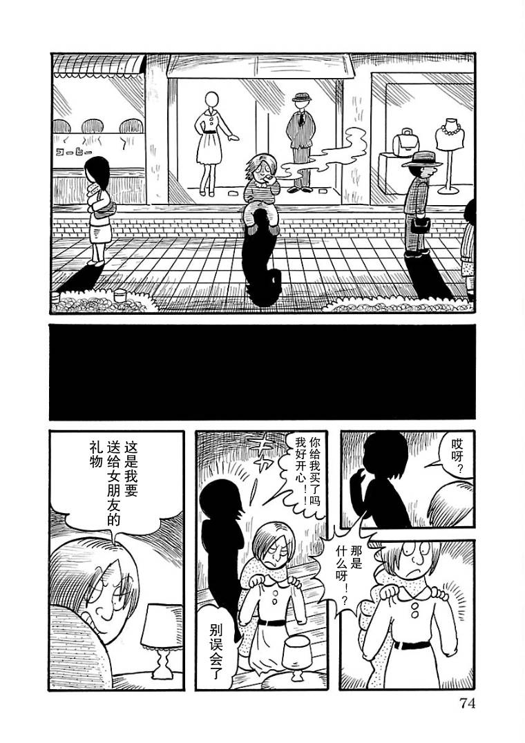 第06话3