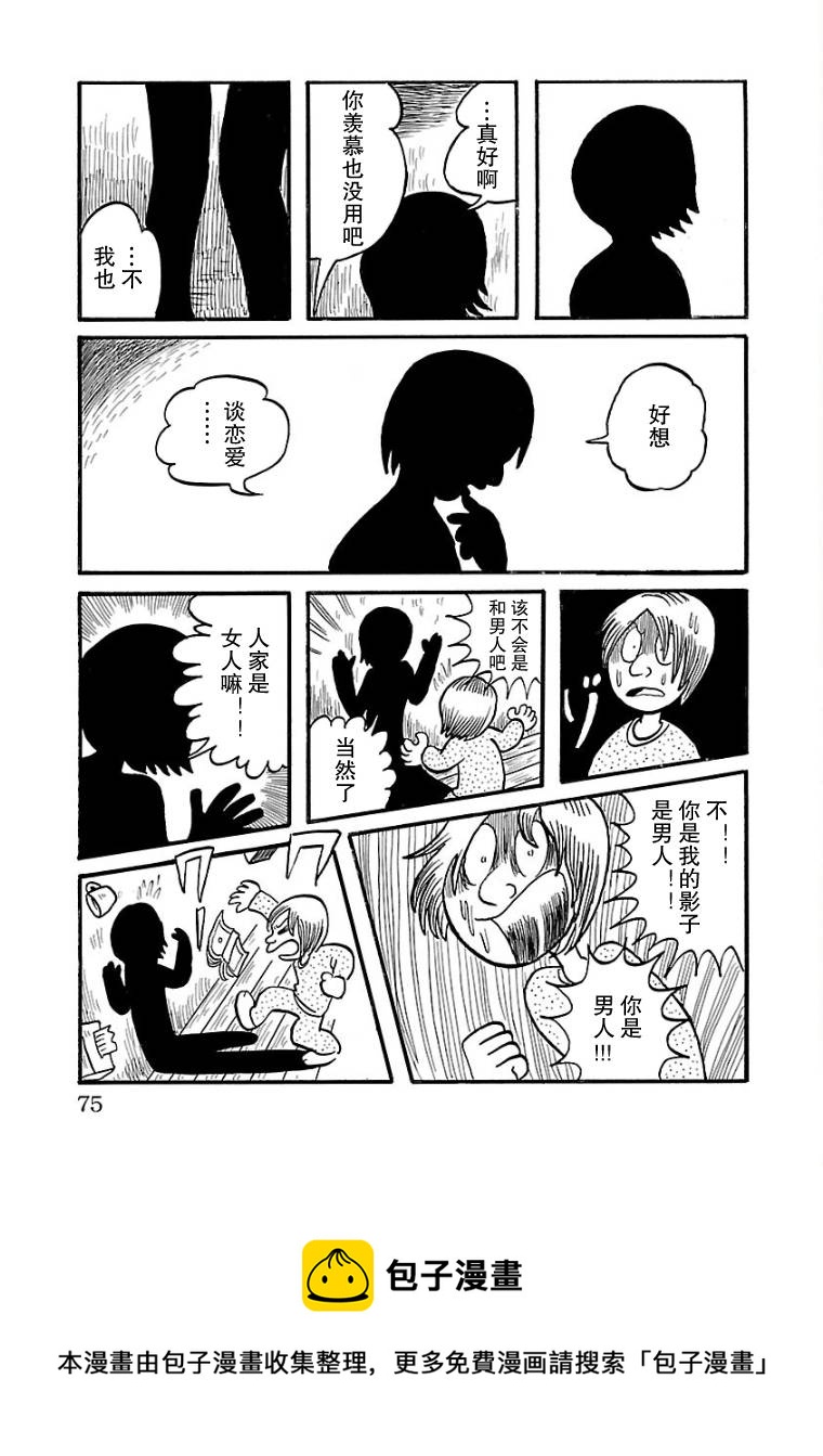 第06话4