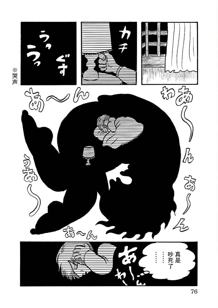 第06话5