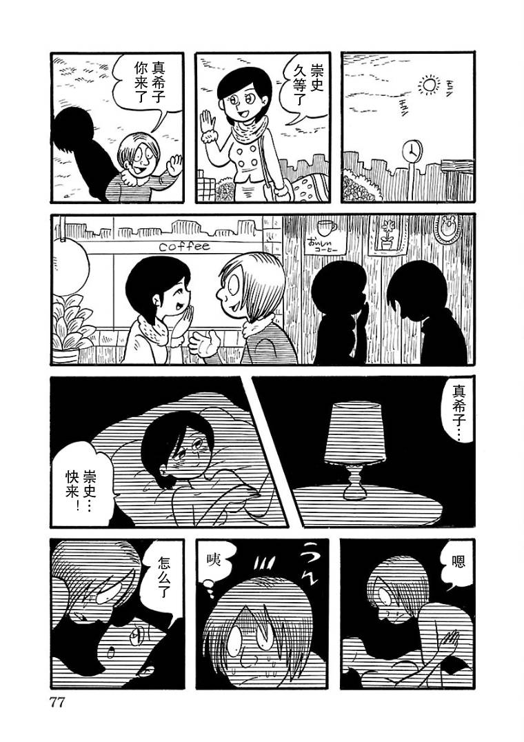第06话6