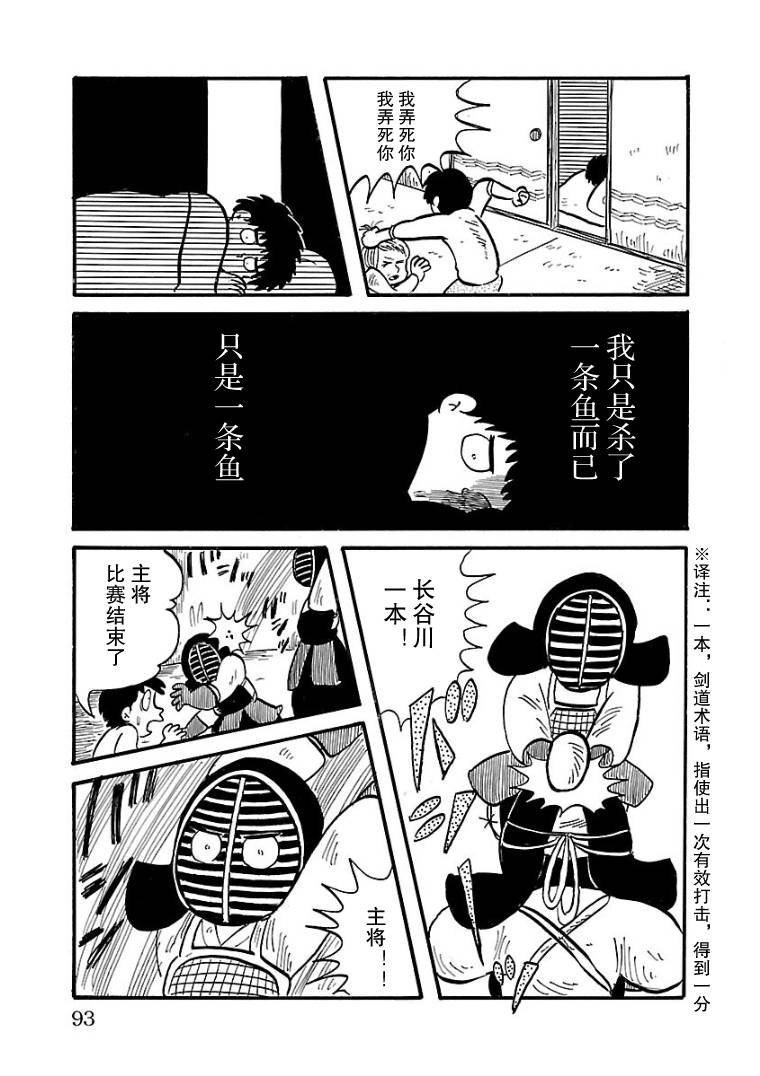 第07话10