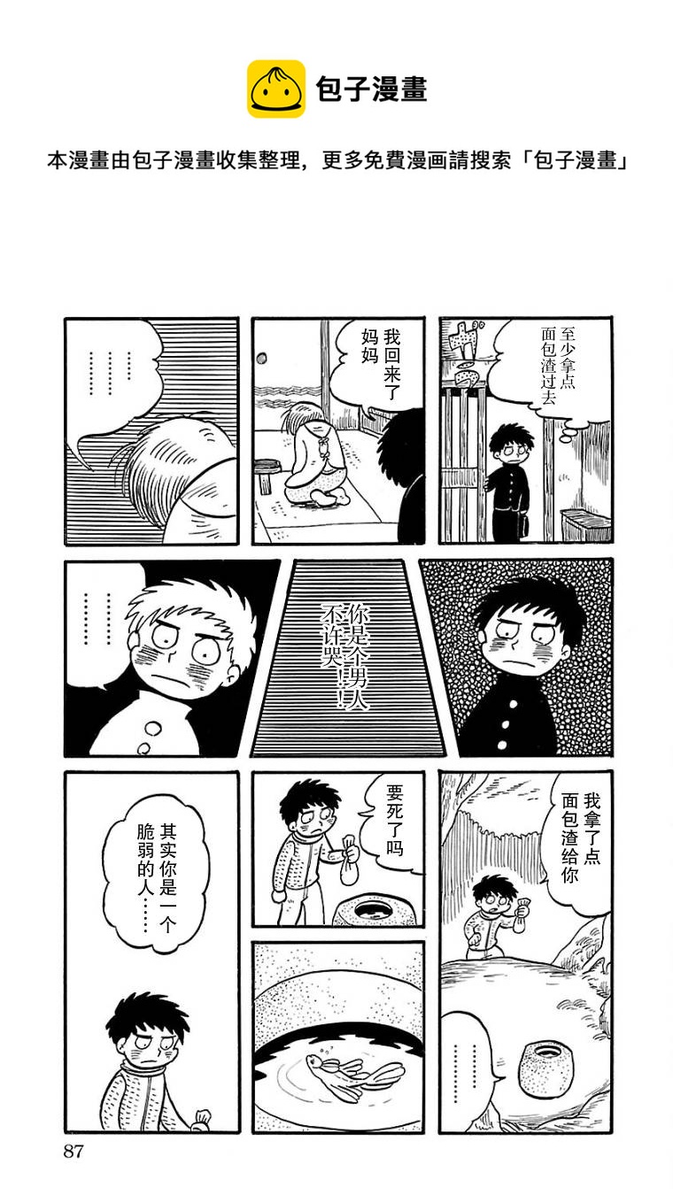 第07话4