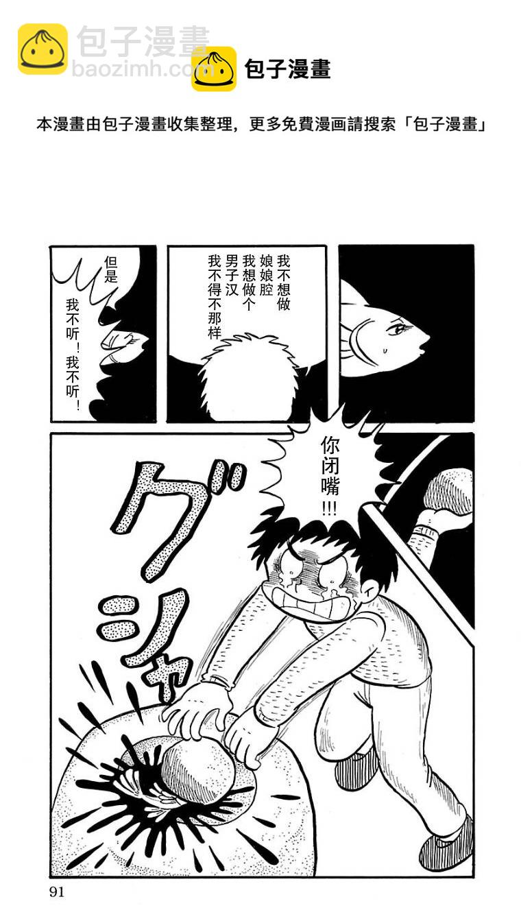 第07话8