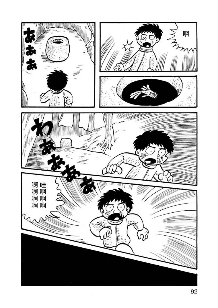 第07话9