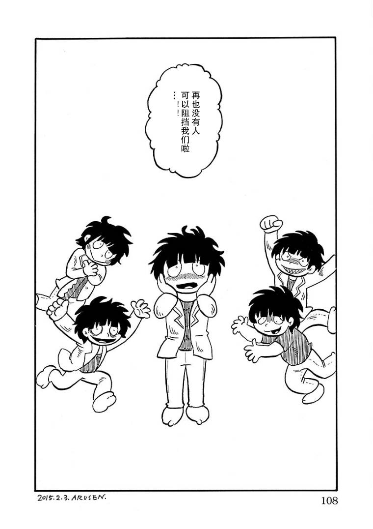 第08话11