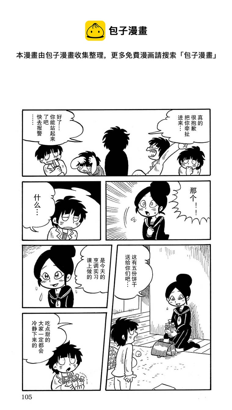 第08话8