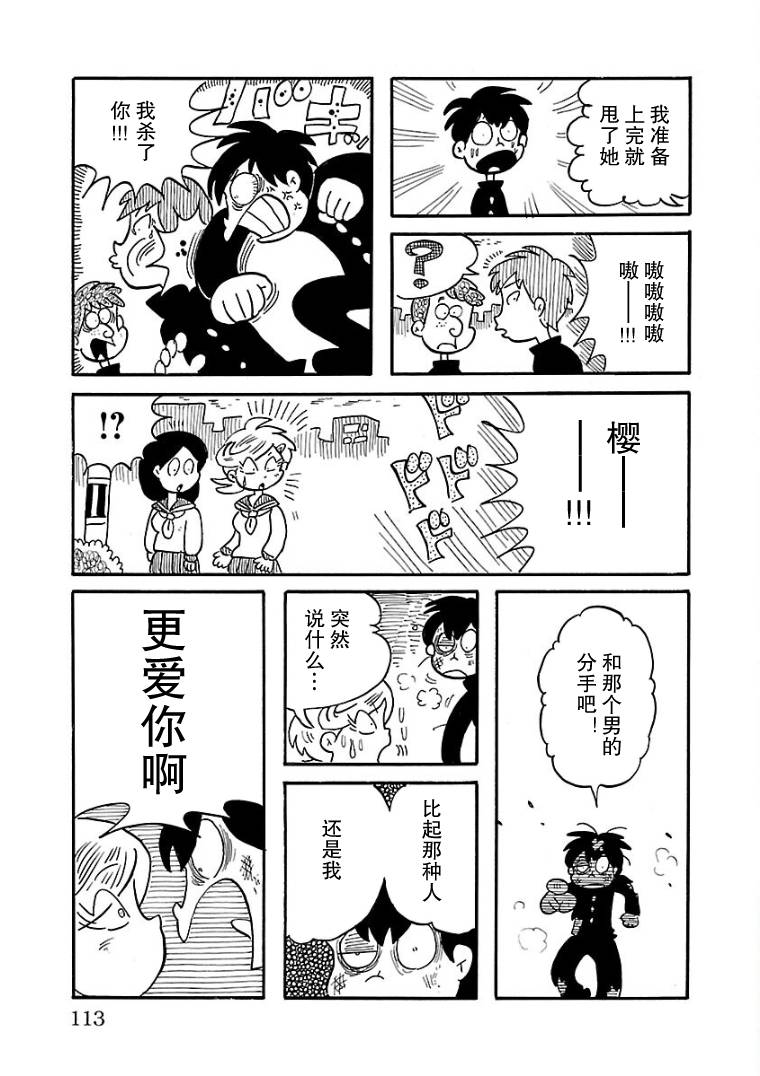 第09话5