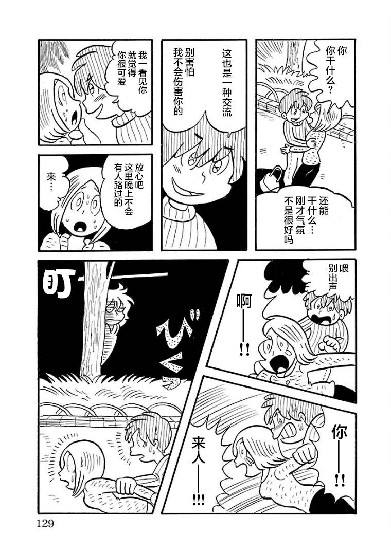 第10话6