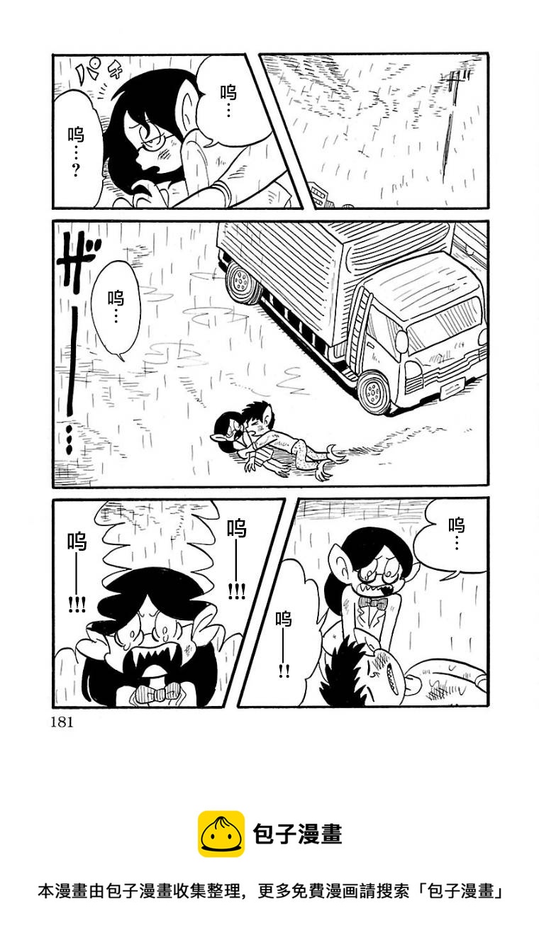 第14话8