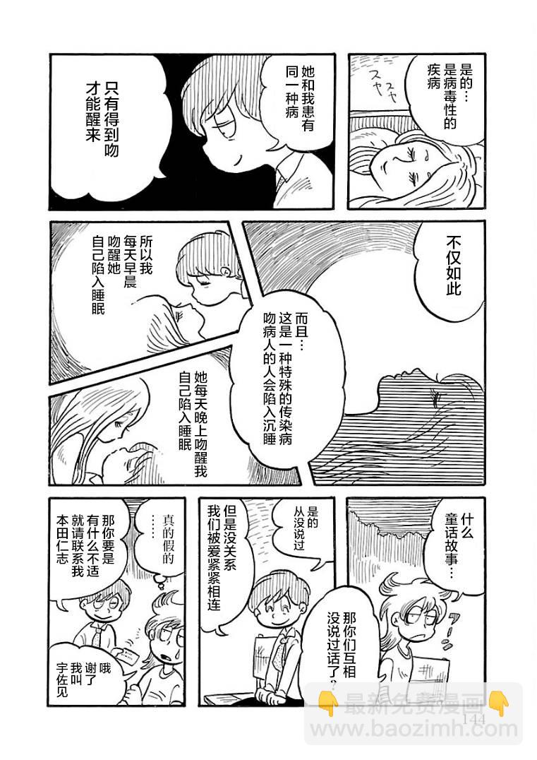 第26话1
