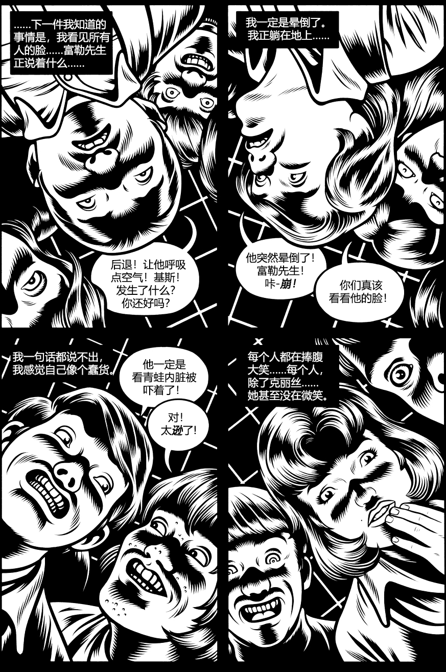 第01话10