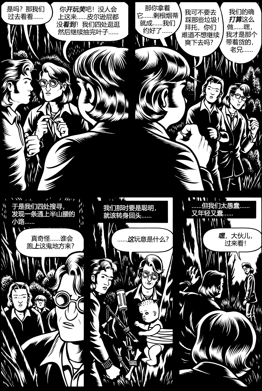第01话16