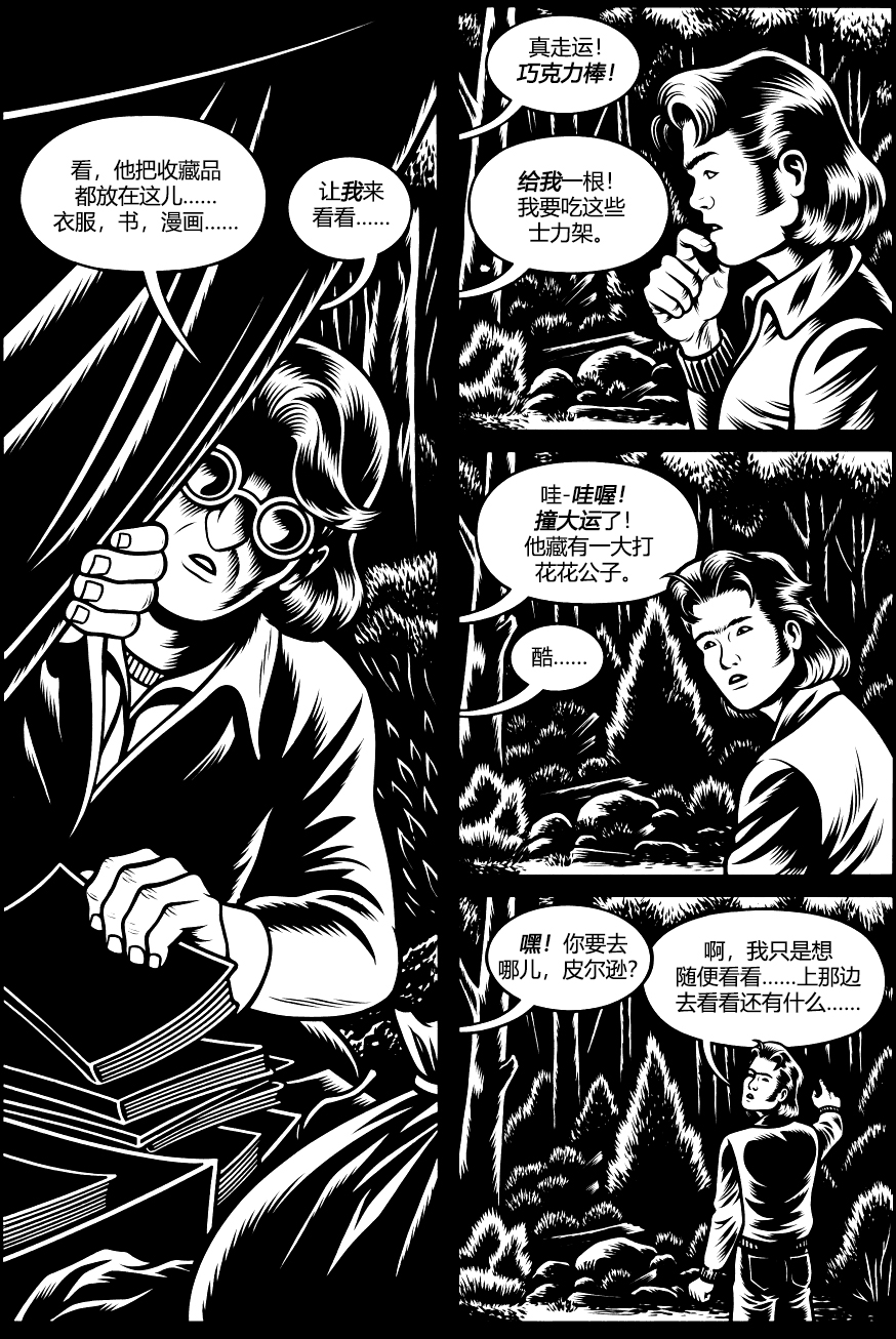 第01话18