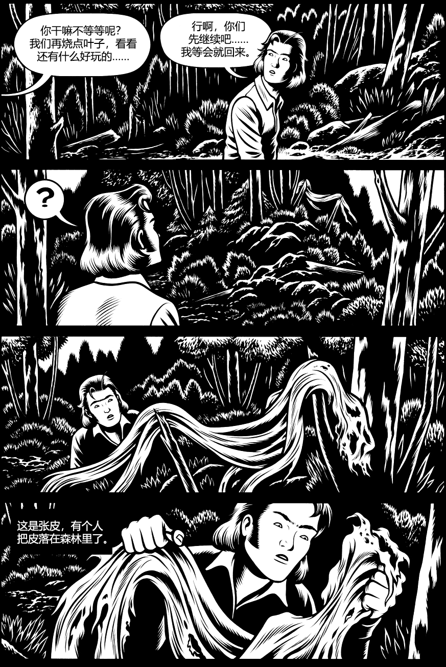 第01话19
