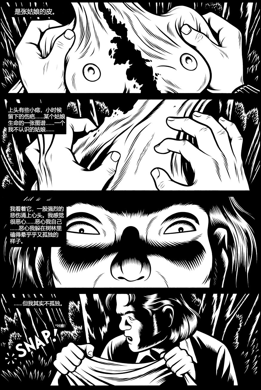 第01话20