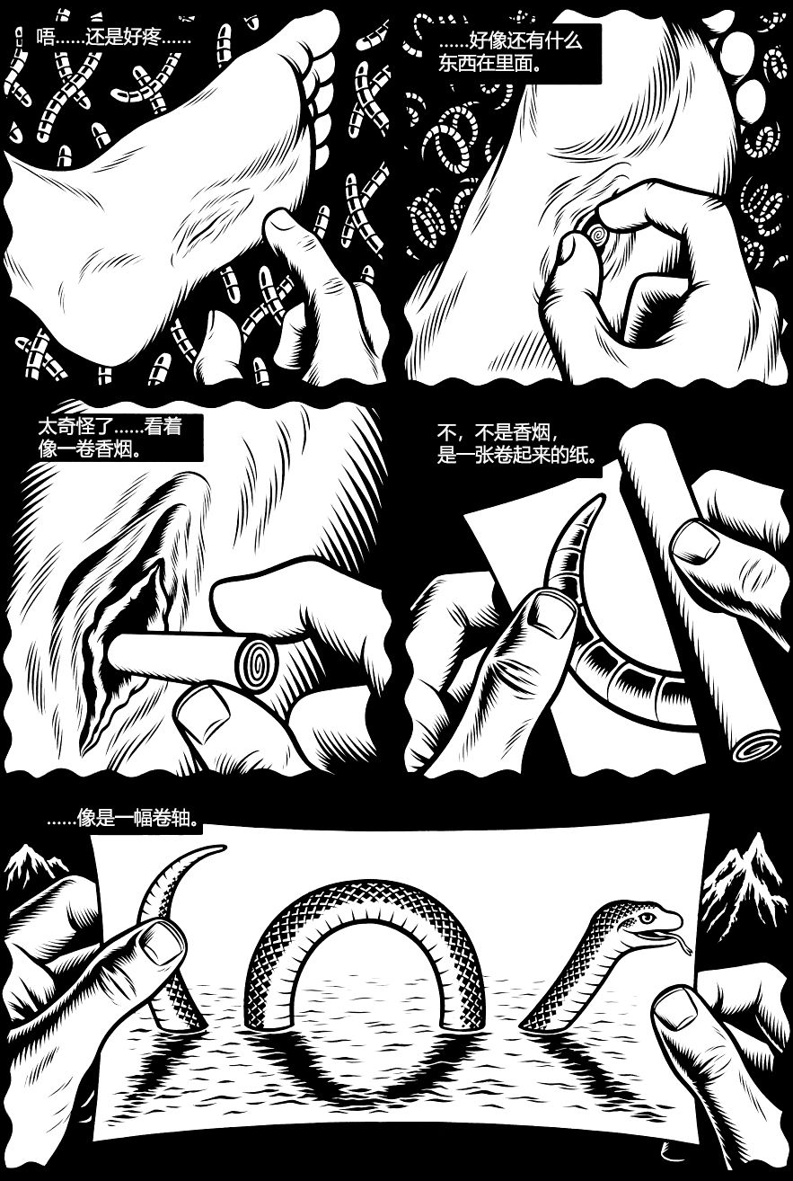 第01话29