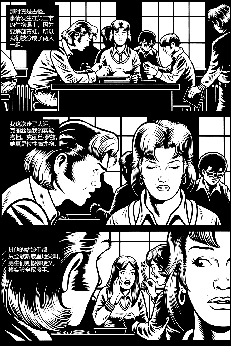 第01话5