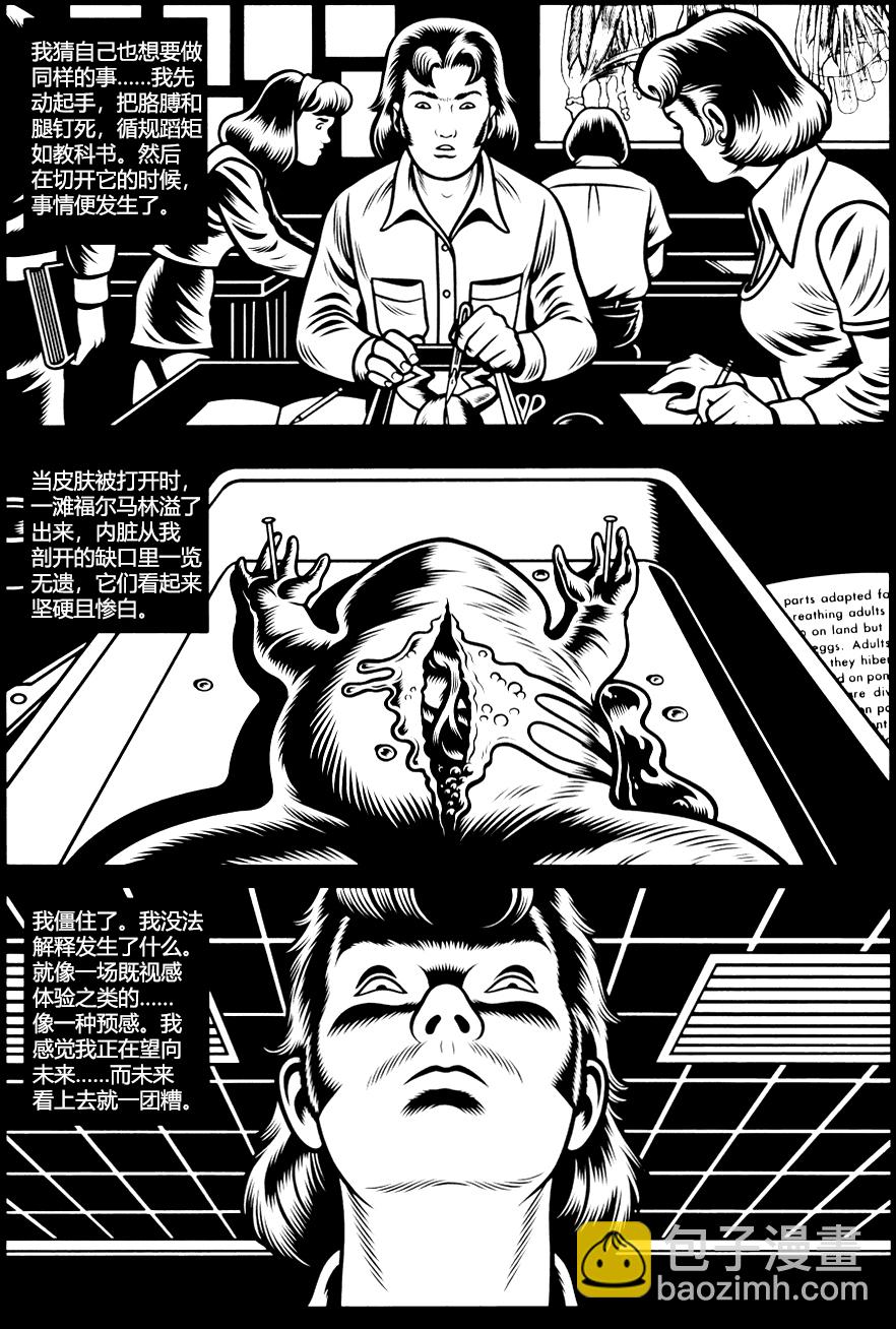 第01话6