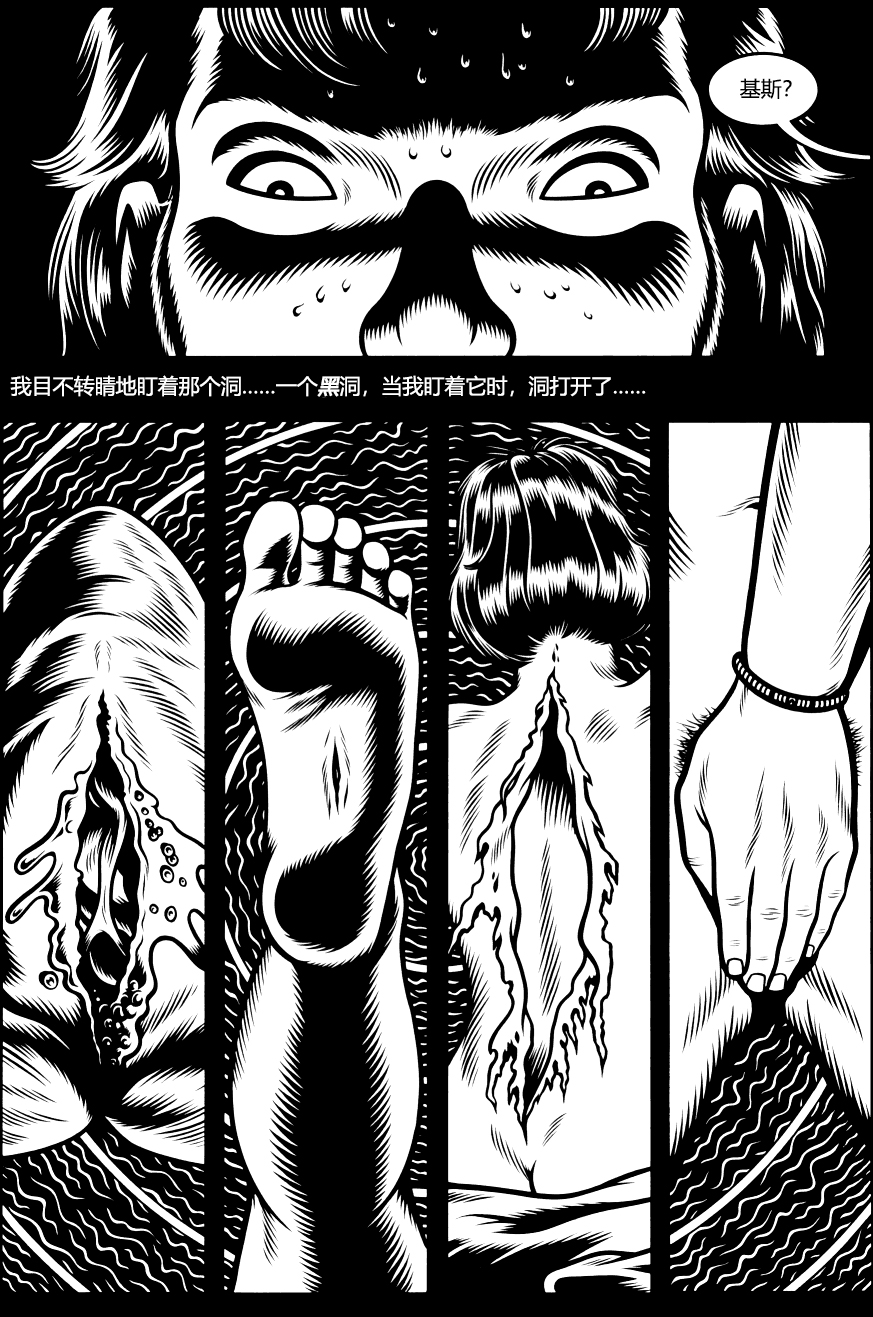 第01话7