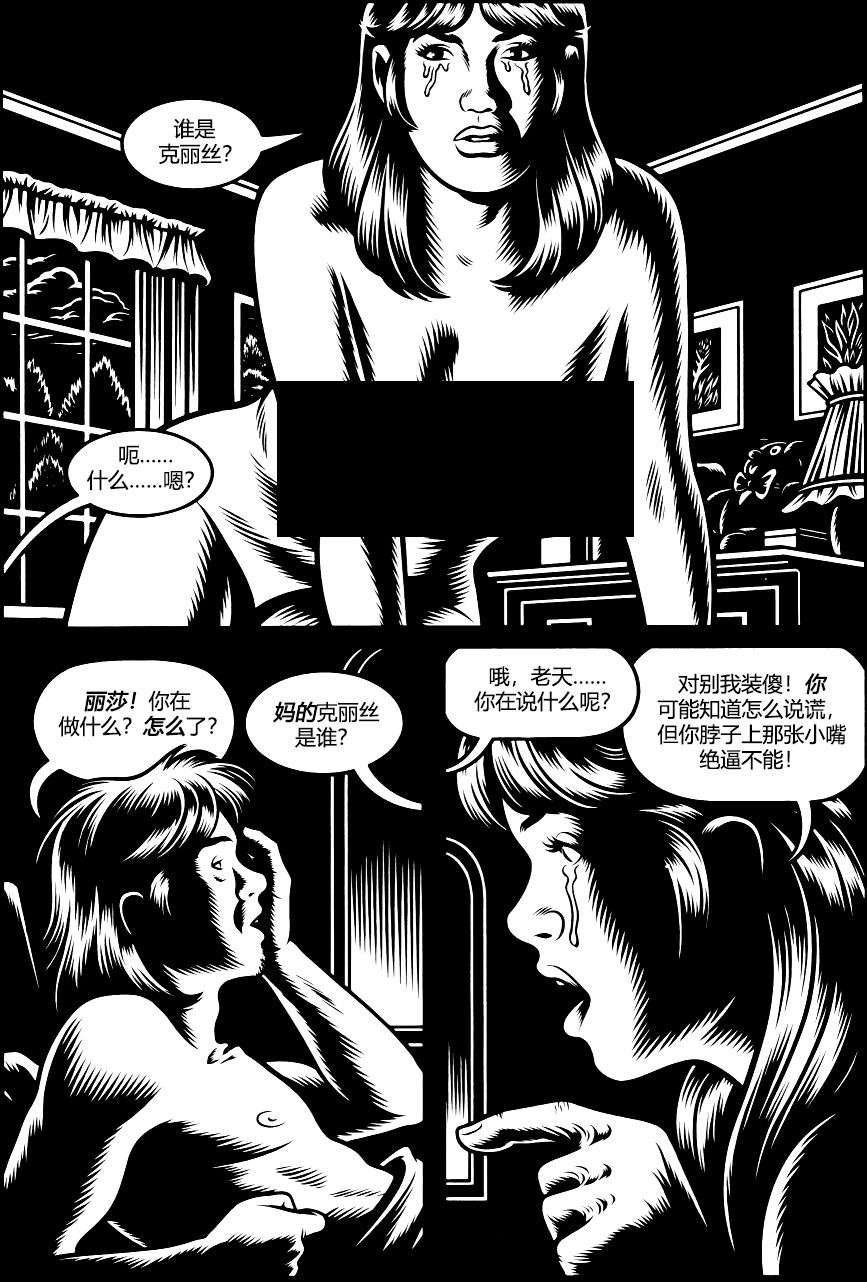 第03话10