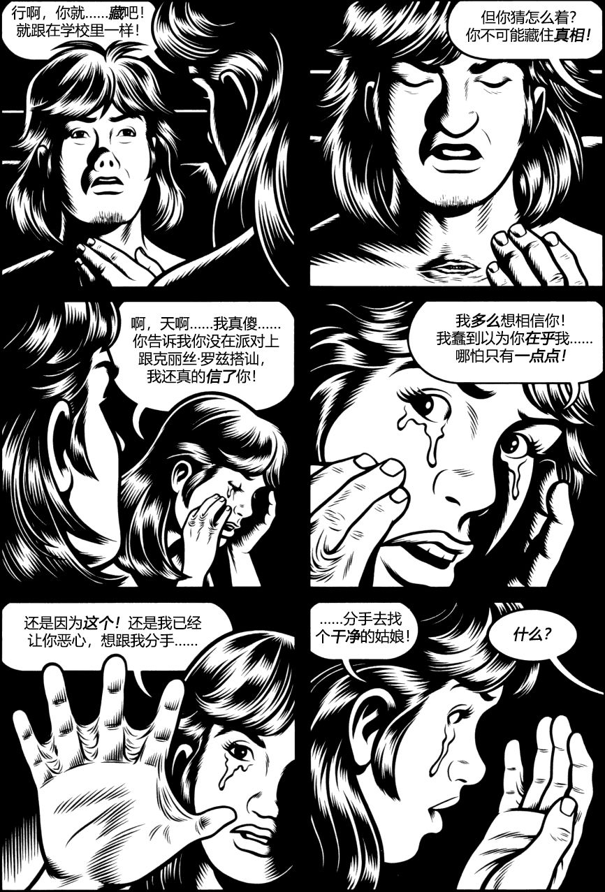第03话11