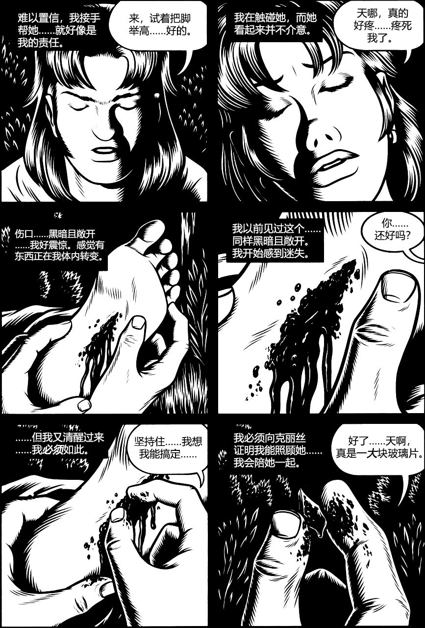 第03话27