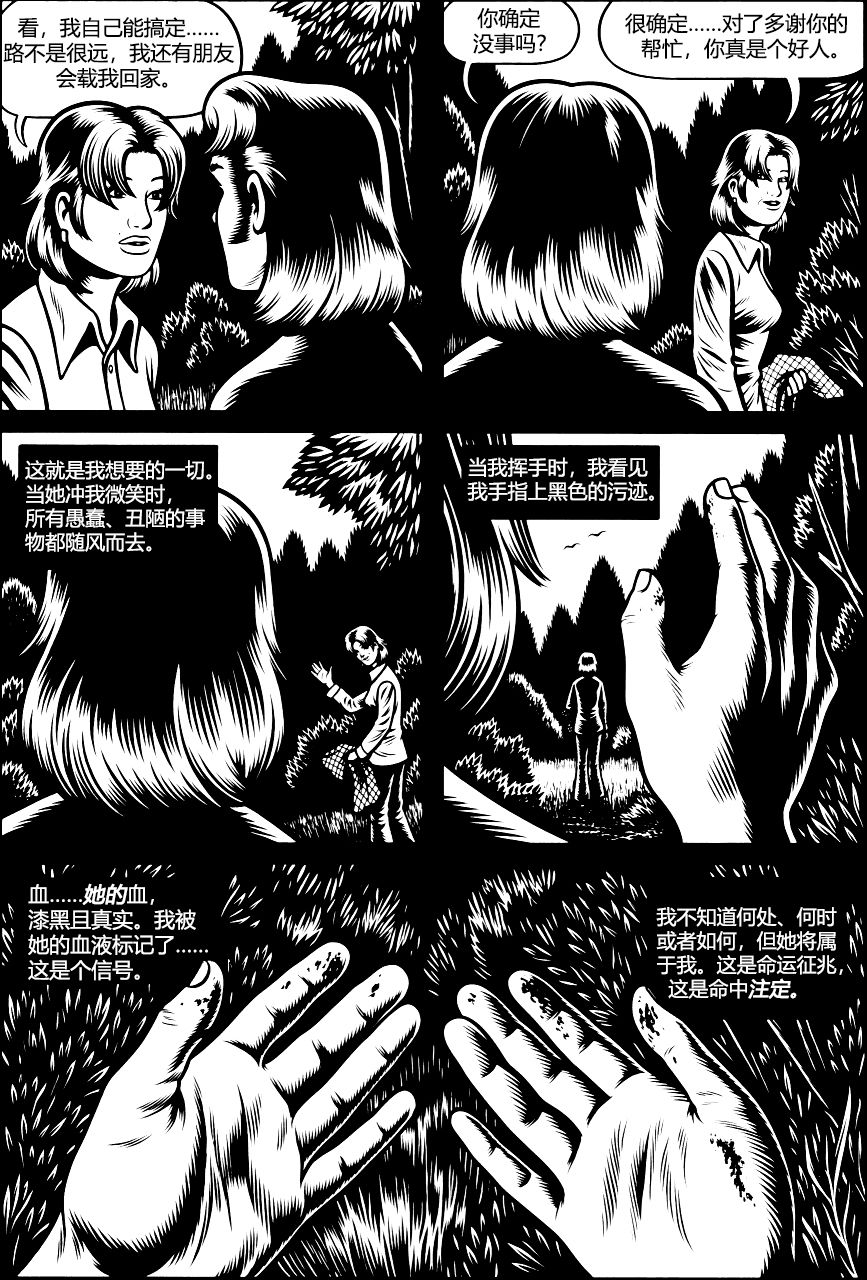 第03话30