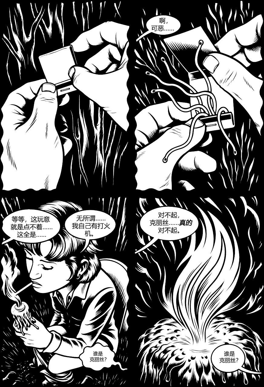 第03话9