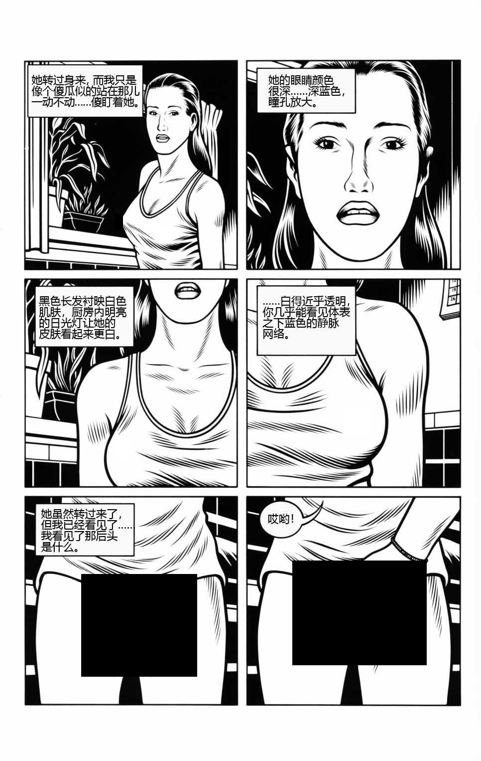 第04话15