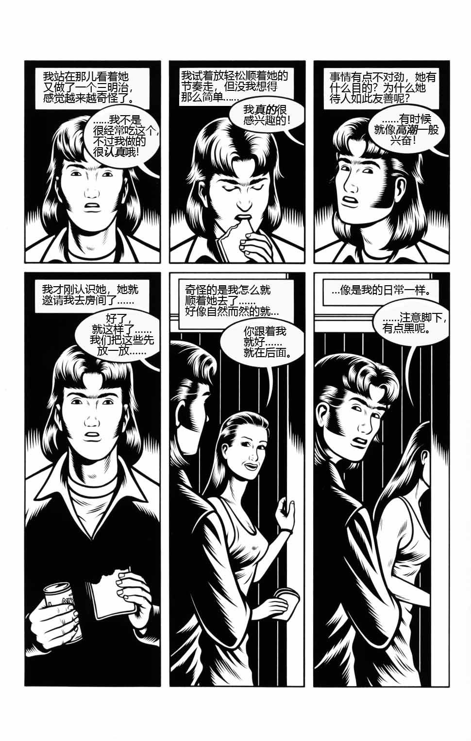 第04话19