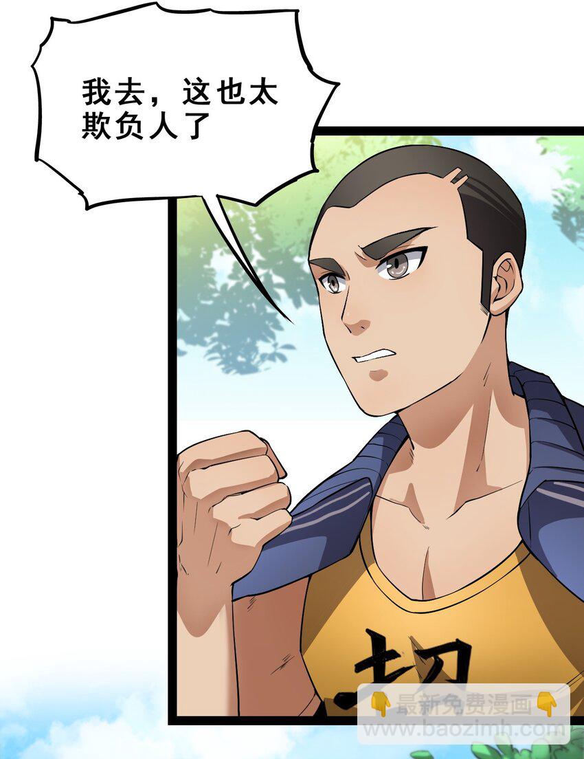 002 新的开学日11