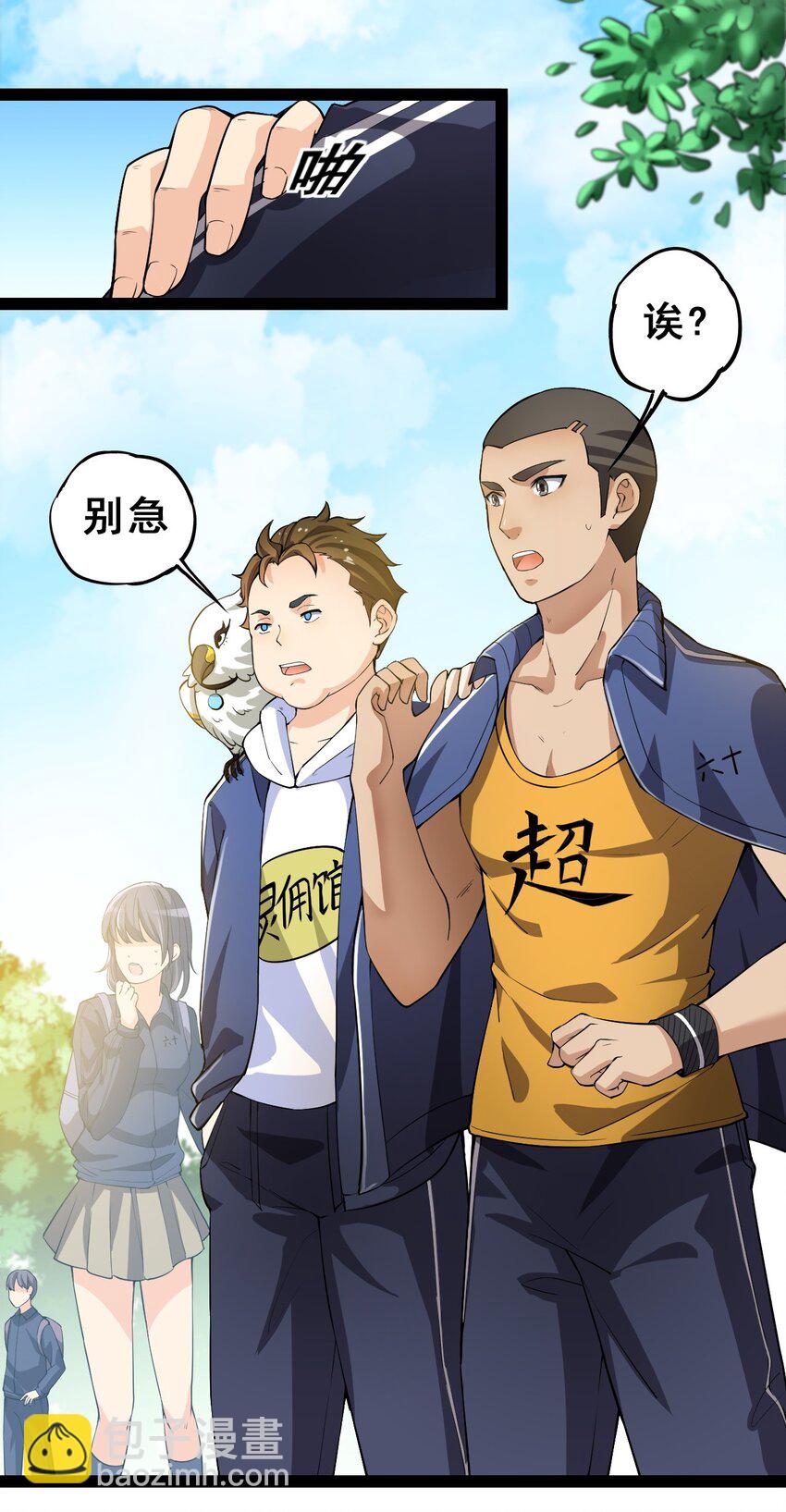 002 新的开学日12