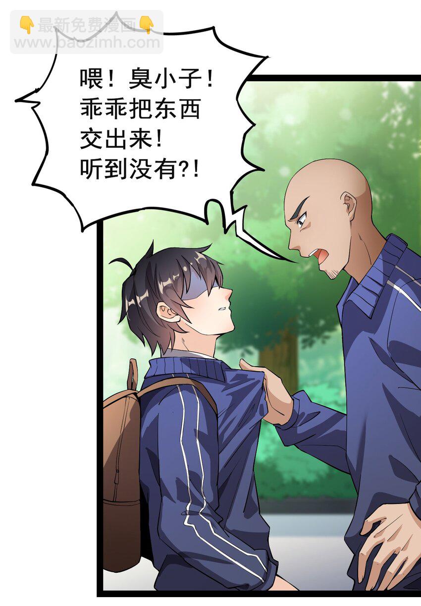 002 新的开学日13