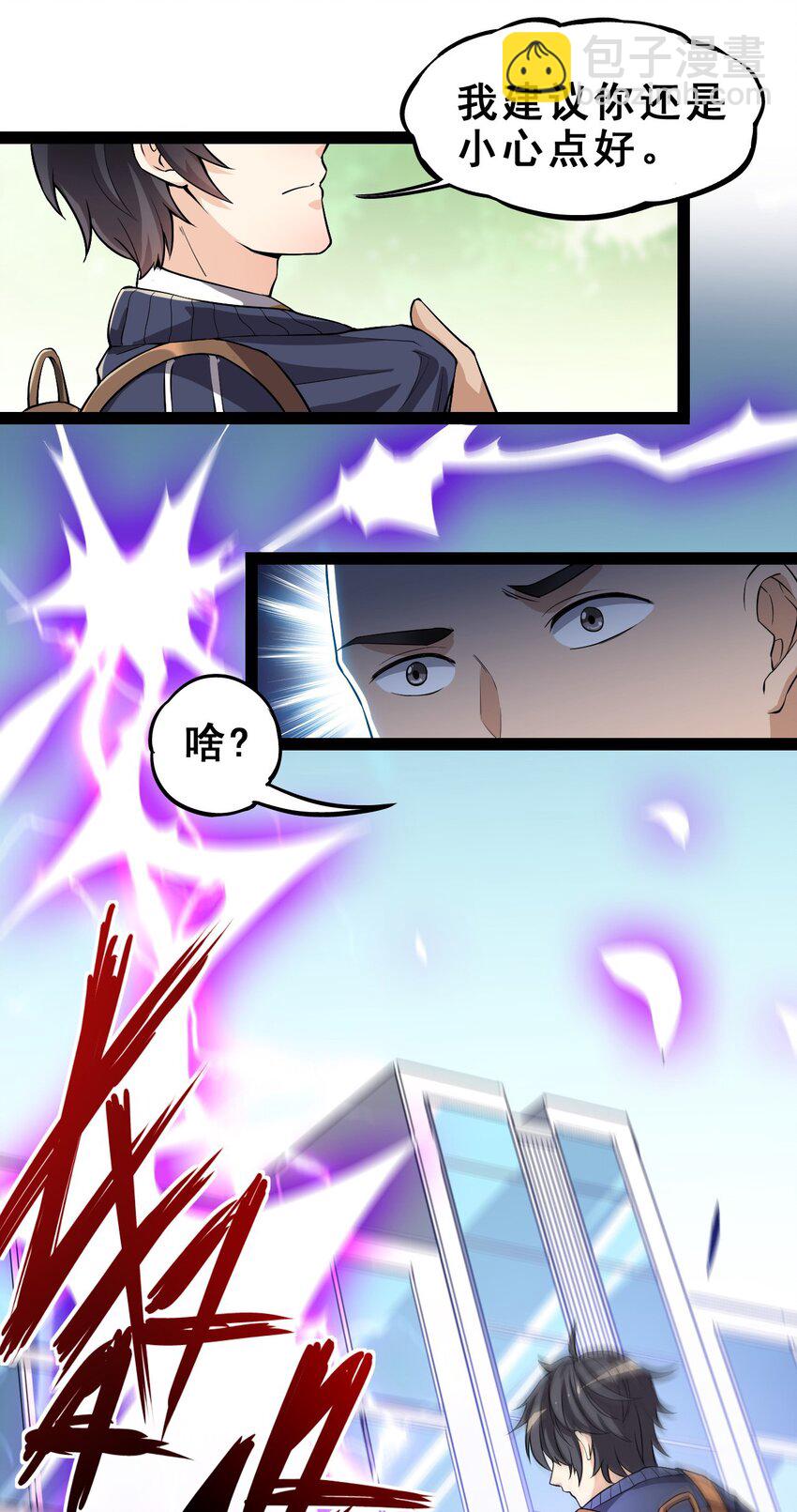 002 新的开学日14