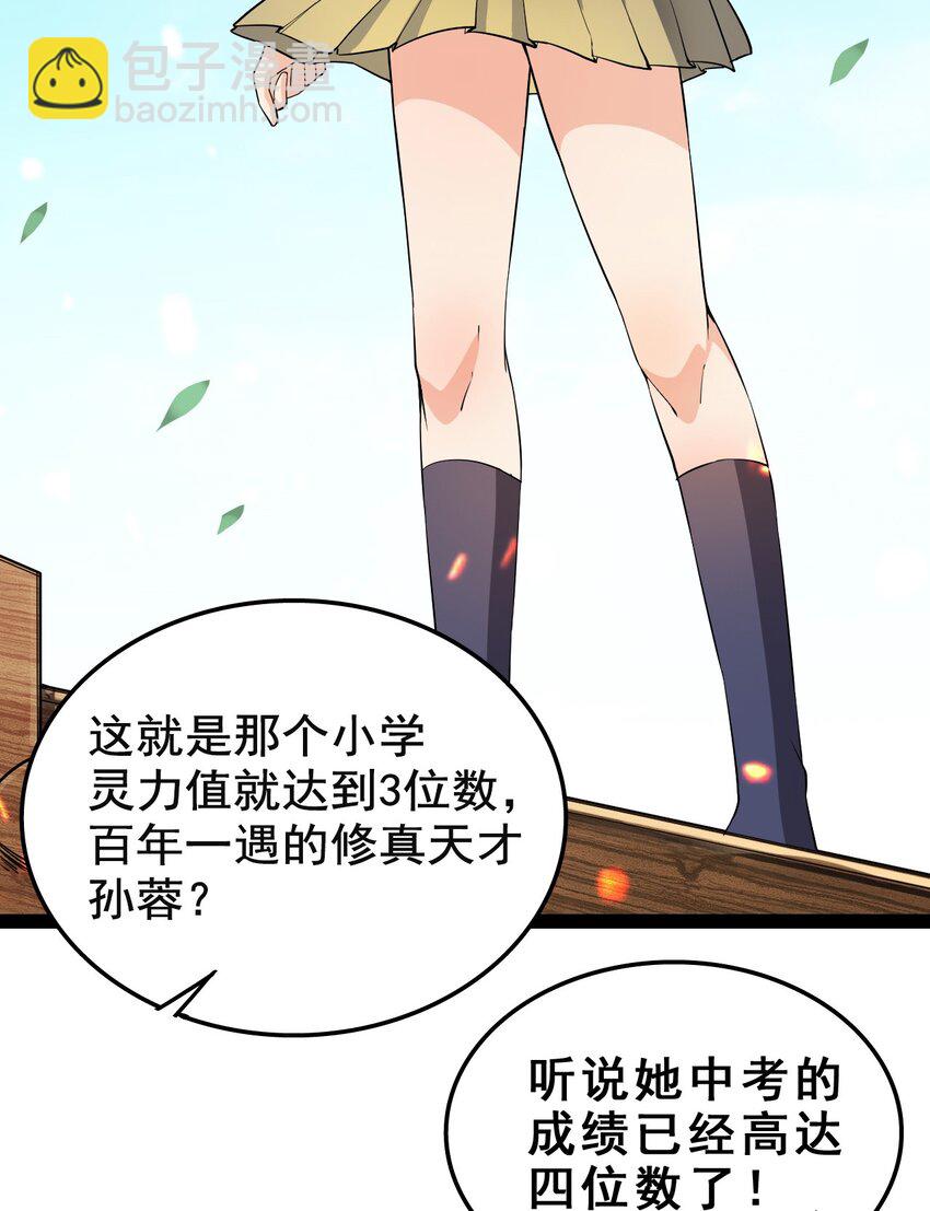 002 新的开学日19