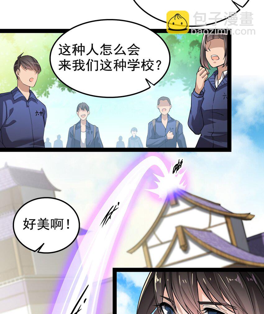 002 新的开学日20