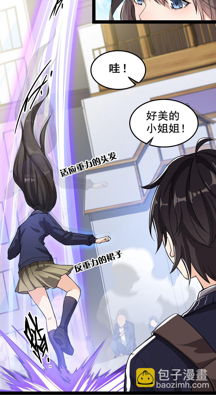 002 新的开学日21