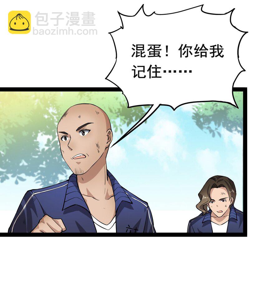 002 新的开学日22