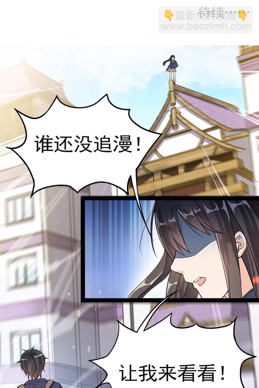 002 新的开学日23