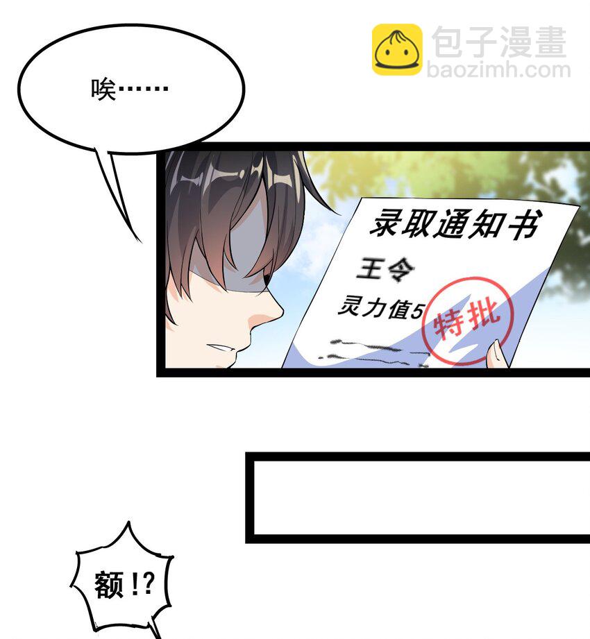 002 新的开学日3