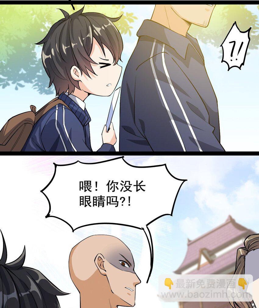 002 新的开学日4