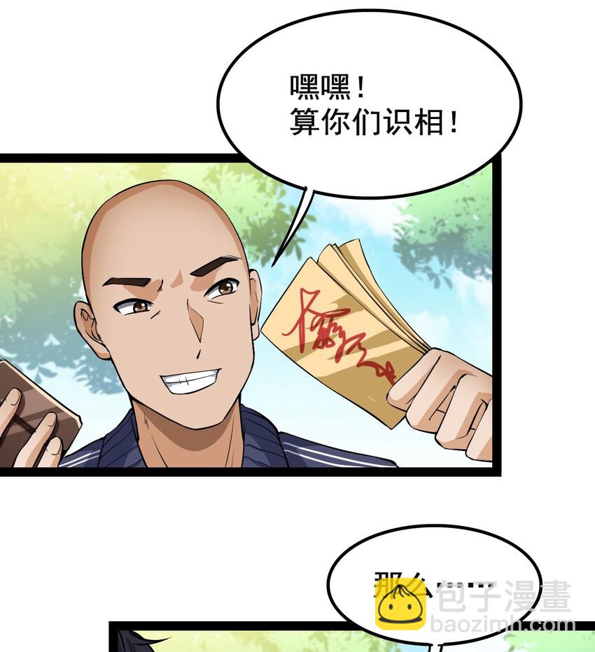002 新的开学日7