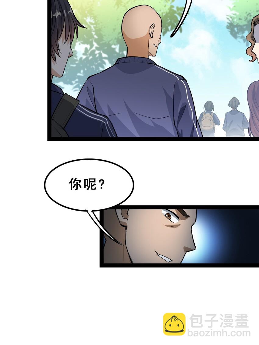 002 新的开学日8