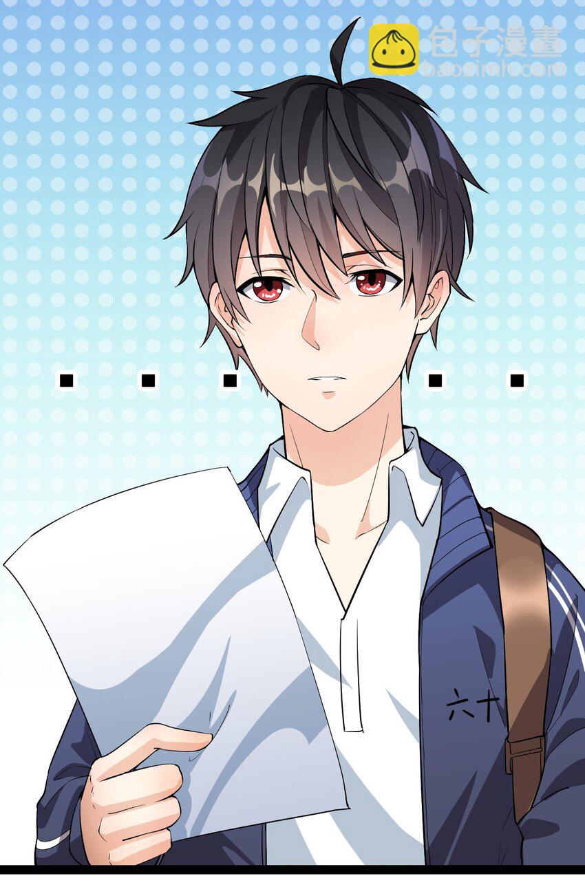 002 新的开学日9