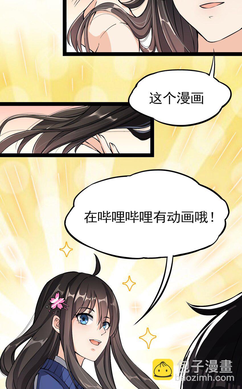 003 女神降临？？14