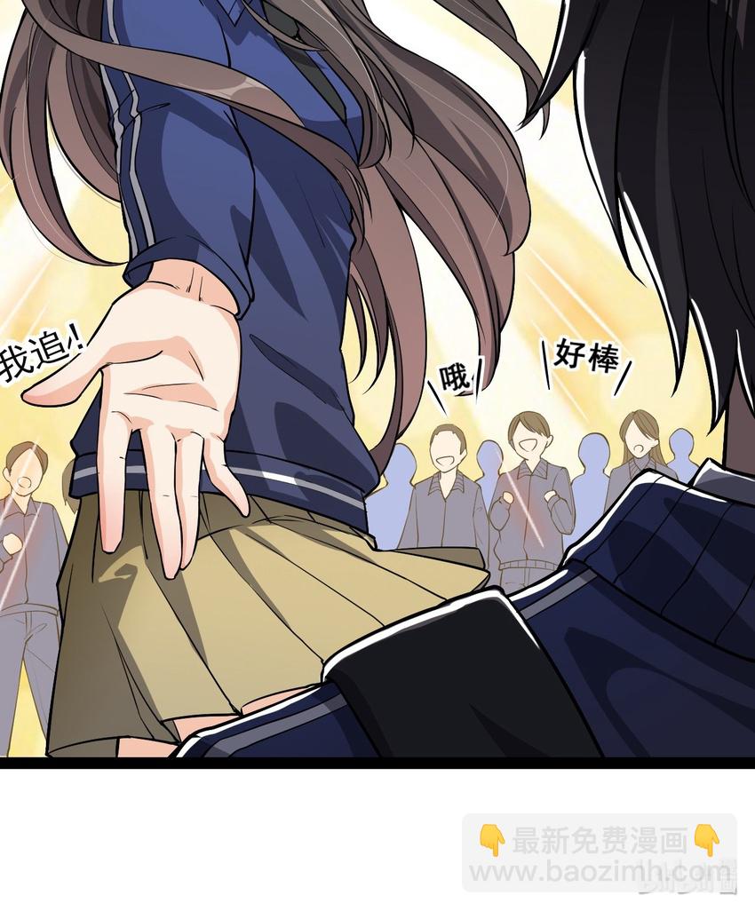003 女神降临？？15