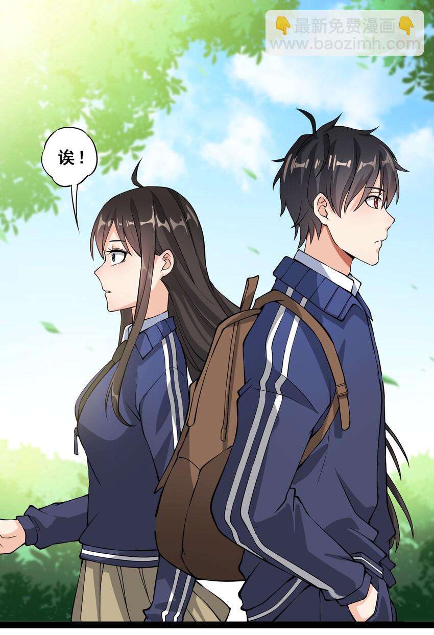 003 女神降临？？7