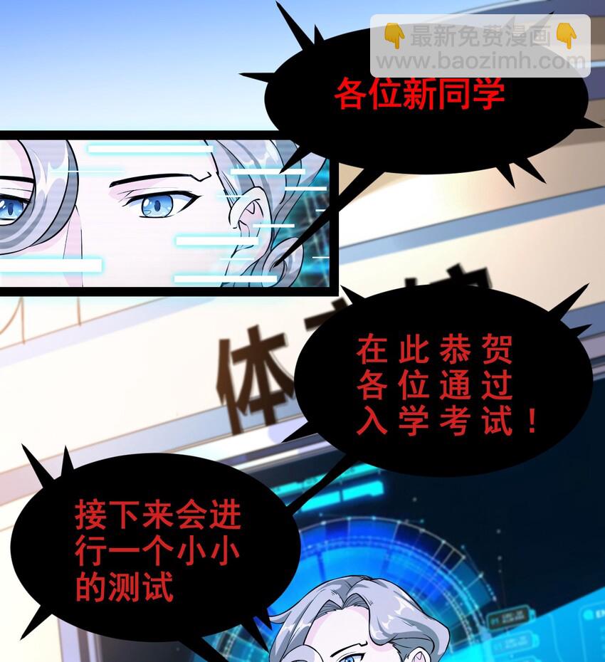 004 穷酸蛤蟆，在线被锤1